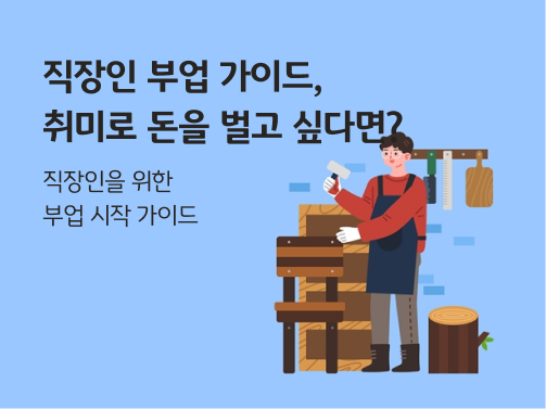 전국사모님알바 전국남성꿀알바ロ전국남성꿀알바