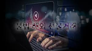 『블록딜 사기 피해』 라이프드림즈의 전문 복구 서비스