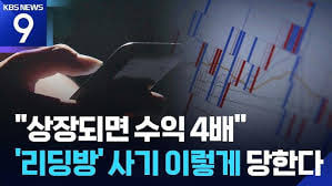 ”라이프드림즈” 모든 사기 피해 복구, 전화·카톡 문의