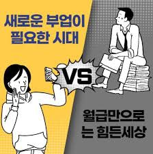 부업샘의 무료 상담부터 수익까지: 전 과정 완벽 지원